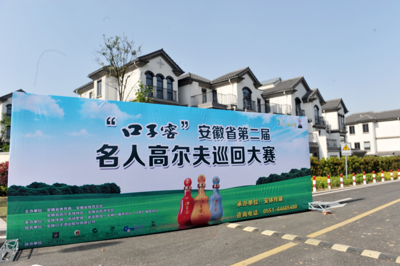金鹰队:丁晓勇(队长),戈宏伟,陈文涛,张友军,周坤,张元武,郭泽兵,阎